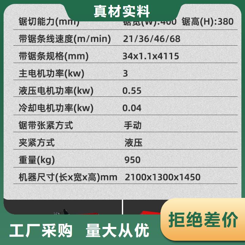 钢筋锯床_厂家定制