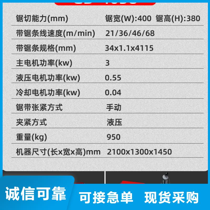 值得信赖的钢筋锯床厂家
