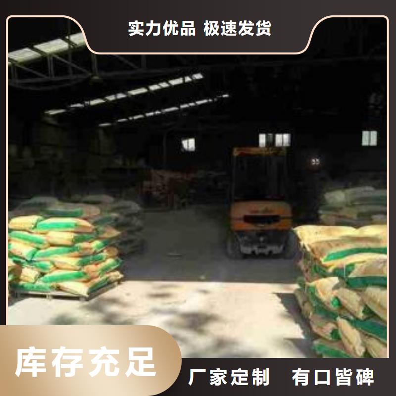 特种砂浆-货到付款本地品牌