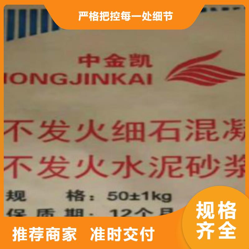 府谷特种砂浆视频展示