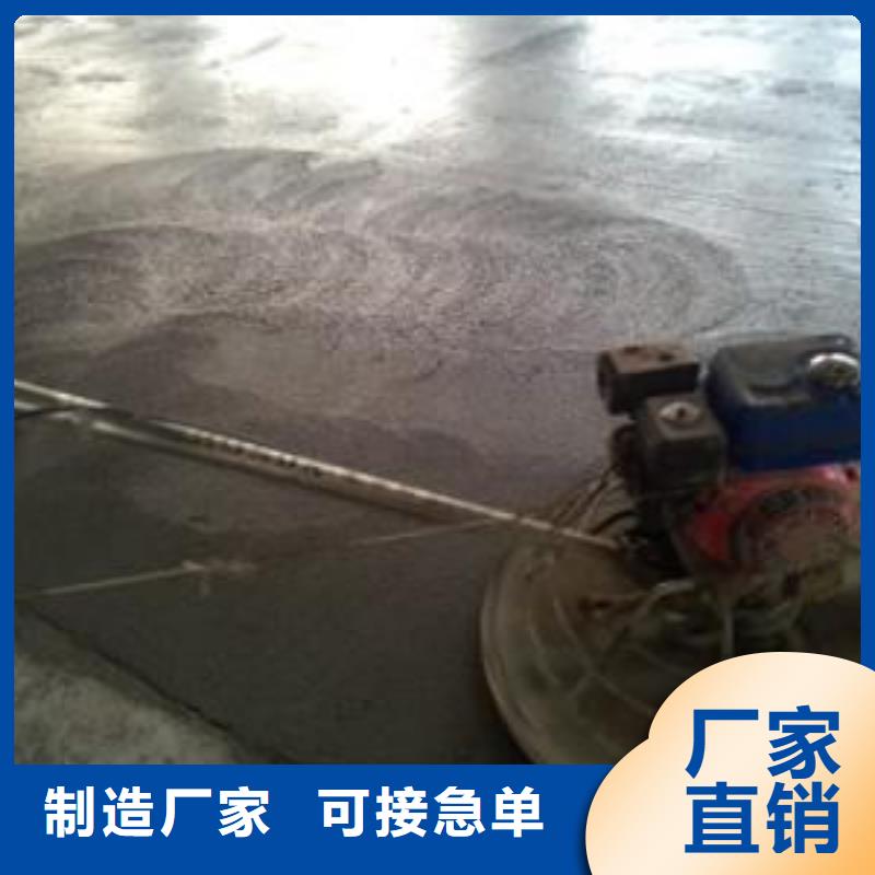 府谷生产特种砂浆_诚信企业