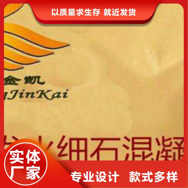 生产特种砂浆府谷厂家-可定制