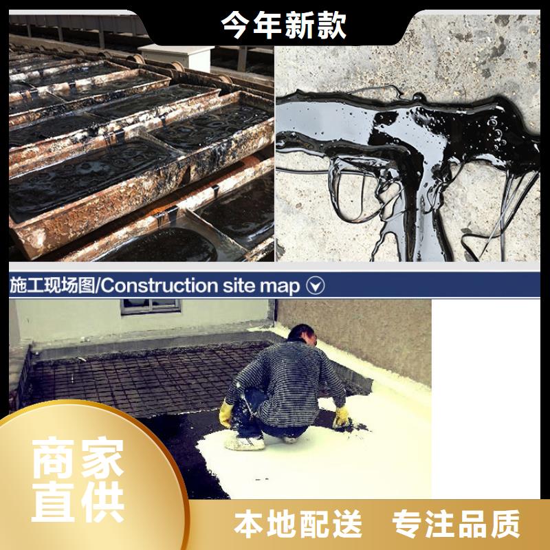 防水涂料厂家-可来厂参观