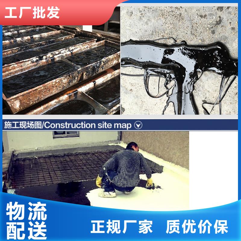 防水涂料-信誉可靠