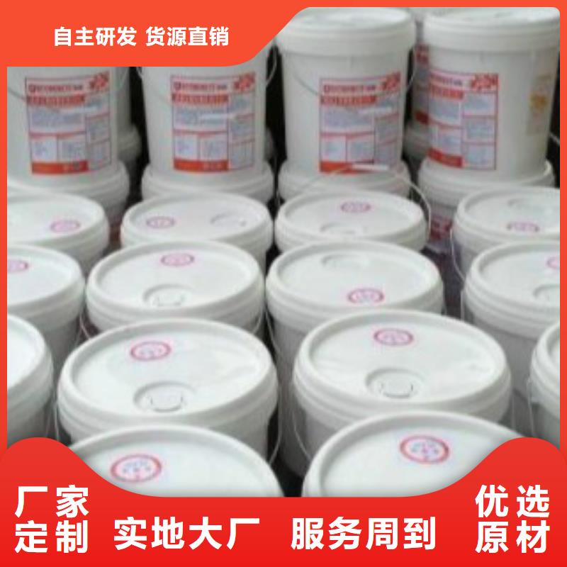 库存充足的防水涂料公司