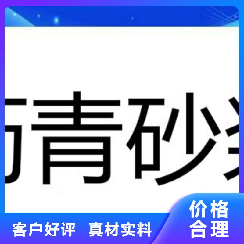 价格合理的防水涂料生产厂家