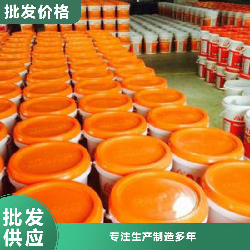 厂家批发防水涂料_防水涂料