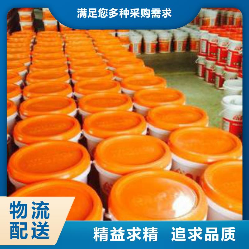 防水涂料品质稳定同城公司