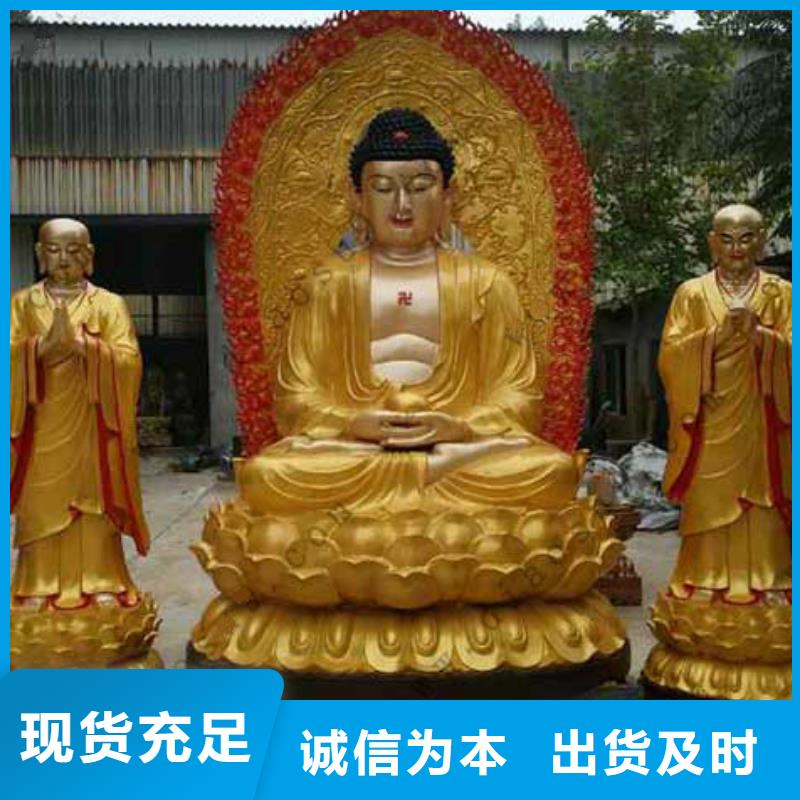 佛像雕塑免费咨询