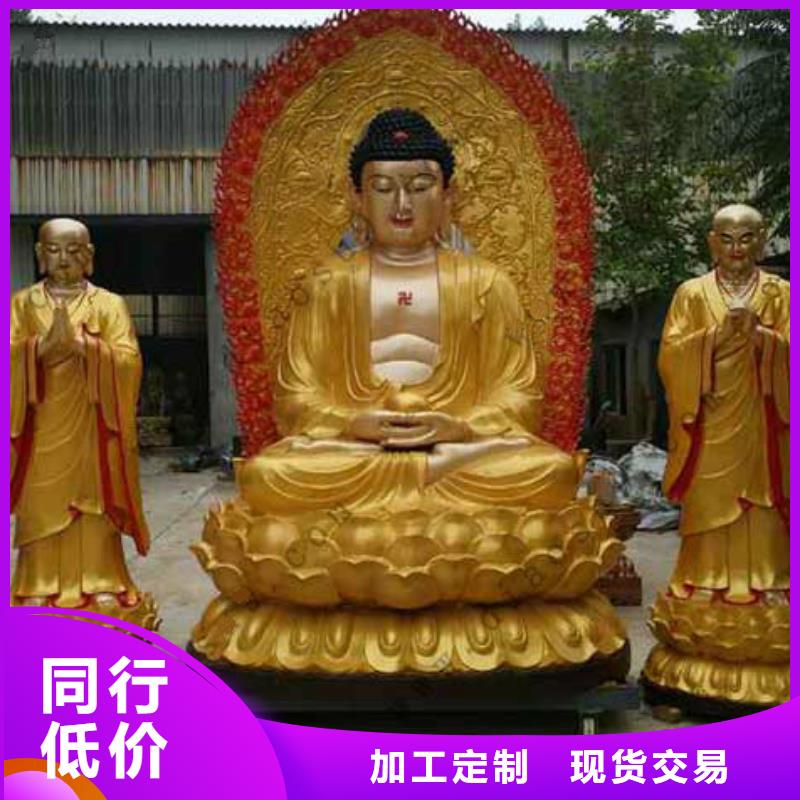 佛像雕塑价格