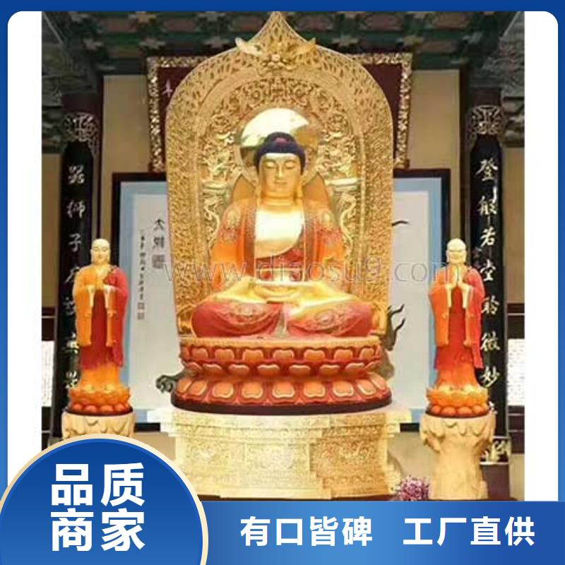 佛像雕塑厂家-更专业