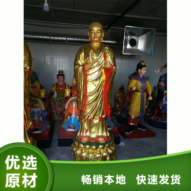 新闻：佛像雕塑生产厂家