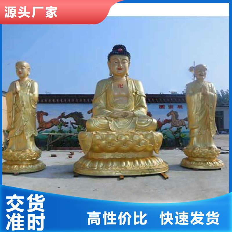 佛像雕塑、佛像雕塑厂家-认准烁燊铜雕工艺品有限公司