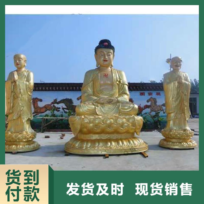 欢迎选购##佛像雕塑厂家