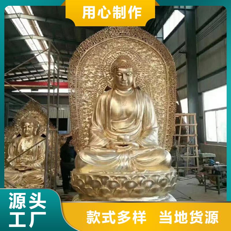 佛像雕塑快速下单
