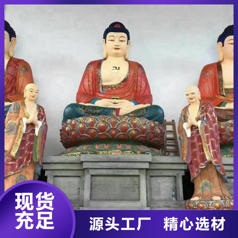 信誉好的佛像雕塑公司