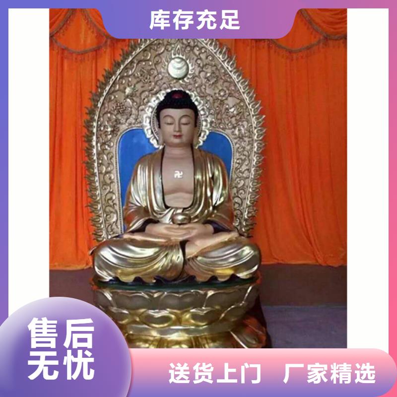 #佛像雕塑#-欢迎您