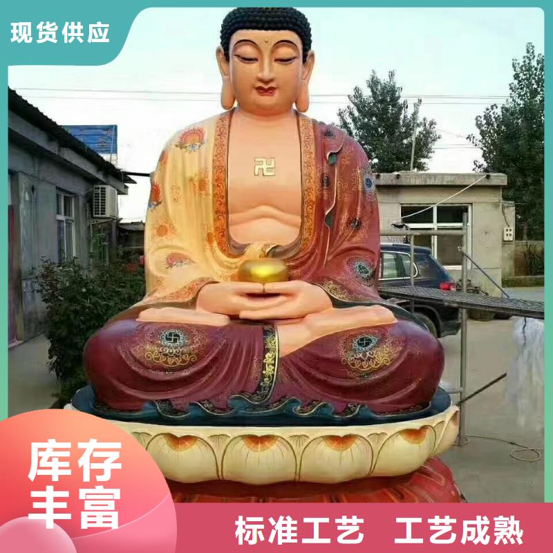 供应批发佛像雕塑-放心
