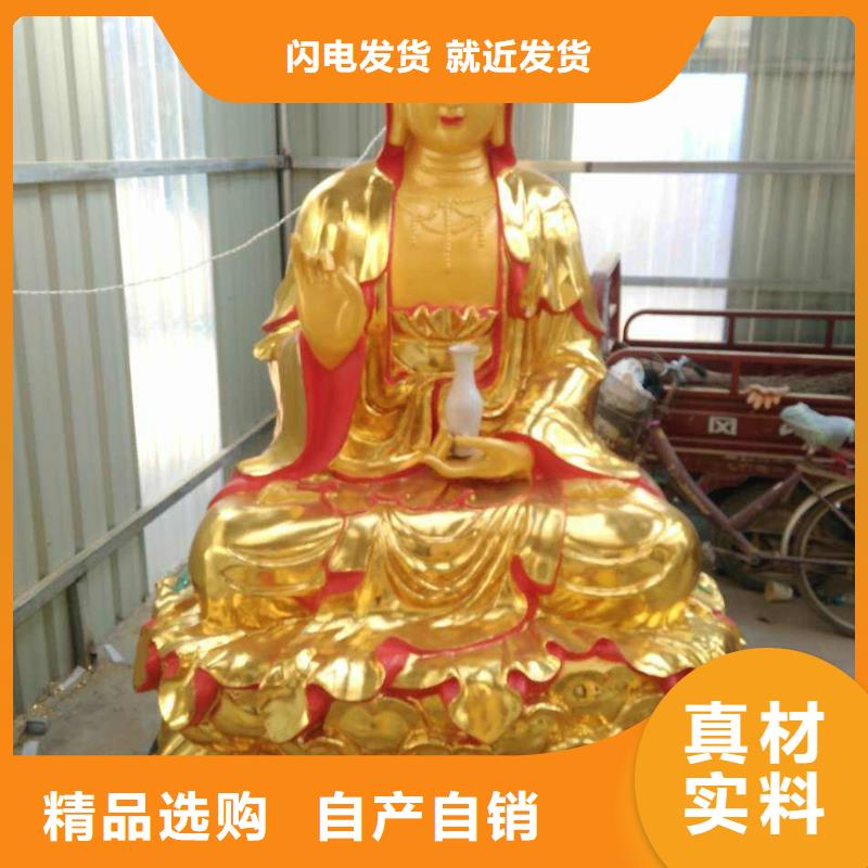 菩萨-观音雕塑租赁