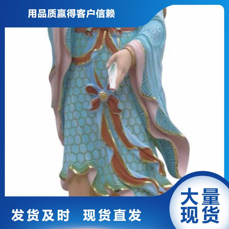 规格全的菩萨-观音雕塑供应商