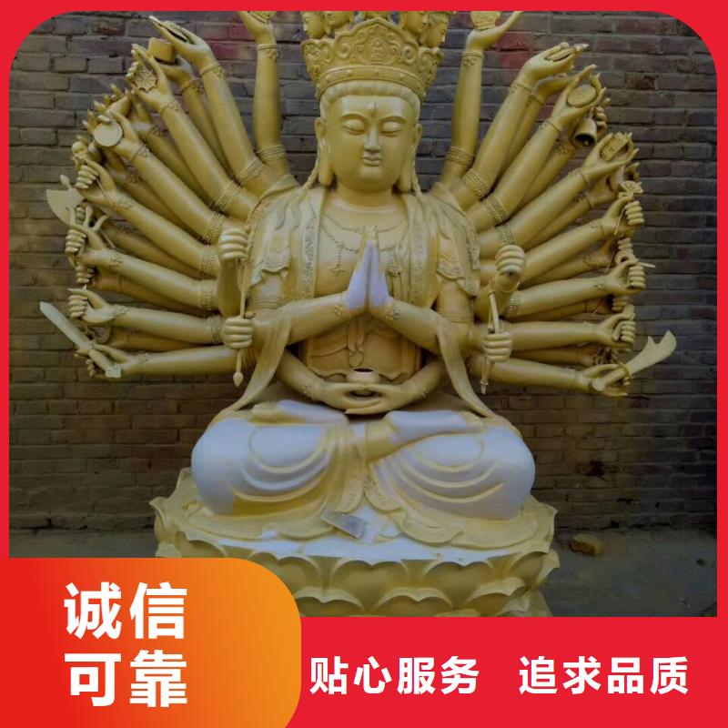 优质的菩萨-观音雕塑生产厂家