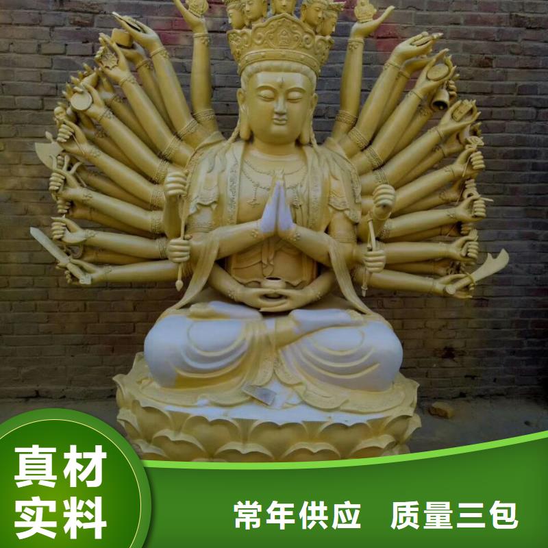 碌曲质优价廉的菩萨-观音雕塑生产厂家