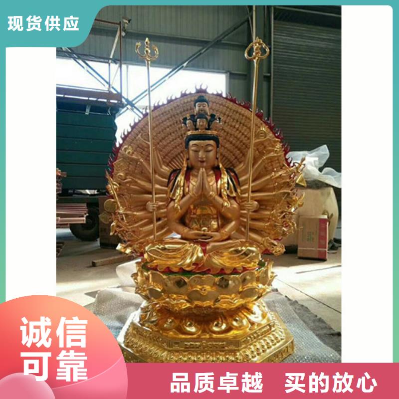 供应菩萨-观音雕塑_厂家
