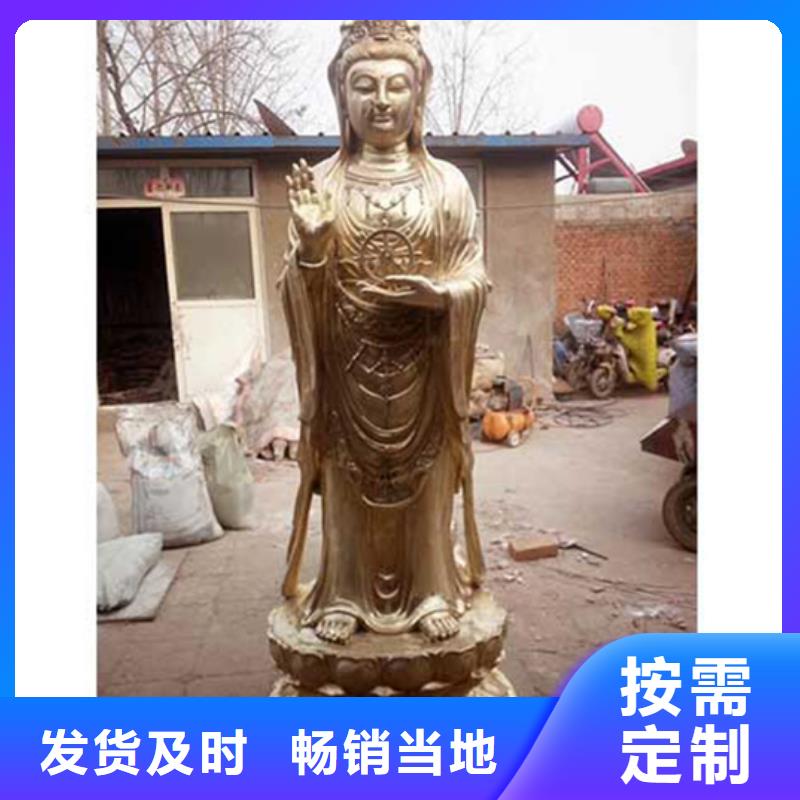 菩萨-观音雕塑价格品牌:烁燊铜雕工艺品有限公司