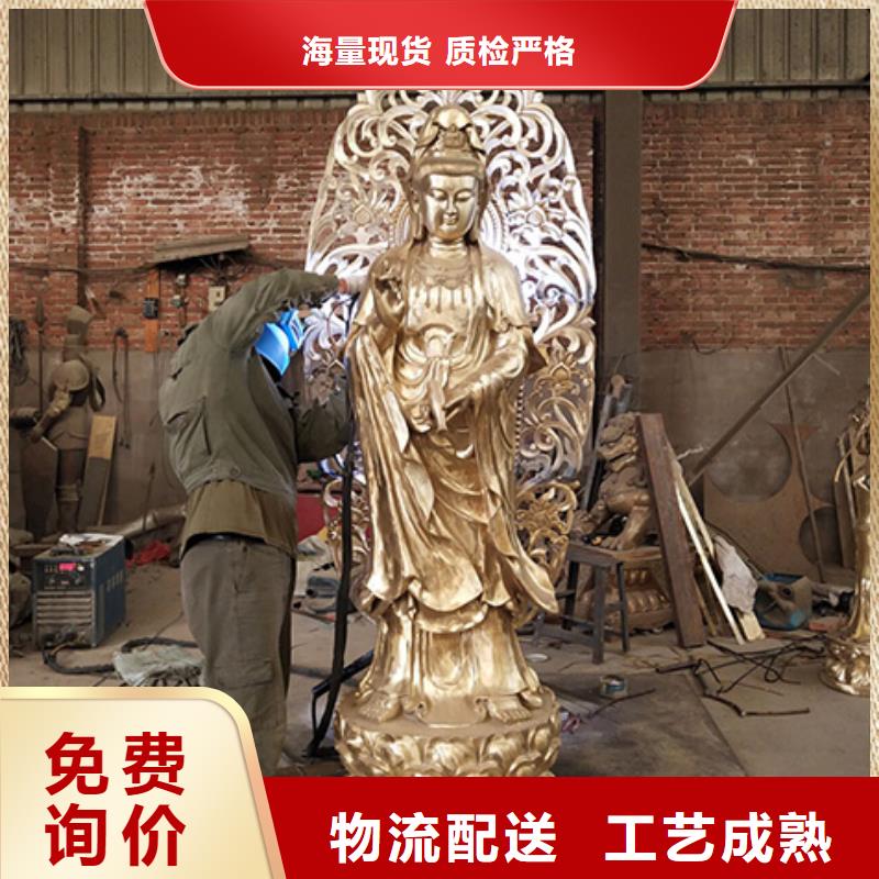 诚信的菩萨-观音雕塑生产厂家