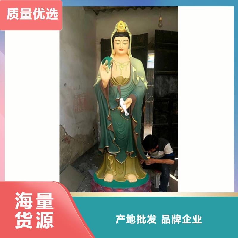 价格低的菩萨-观音雕塑现货厂家