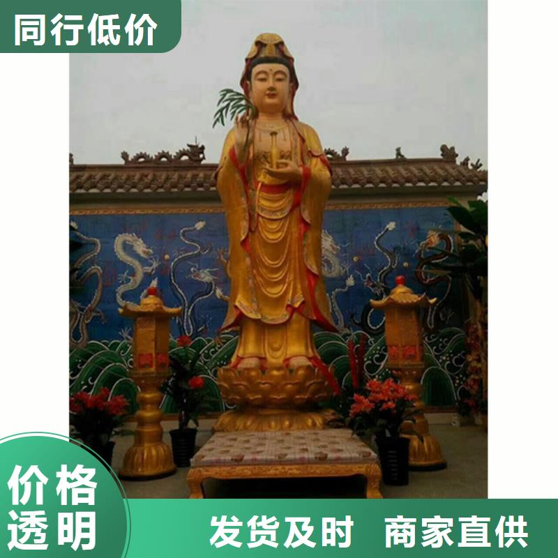 菩萨-观音雕塑免费安排发货
