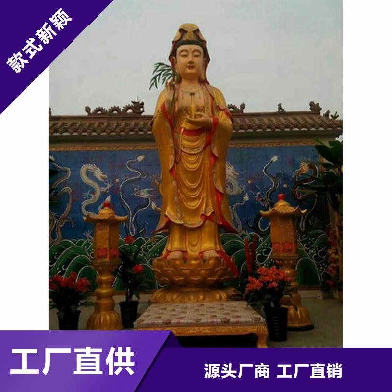 菩萨-观音雕塑_菩萨-观音雕塑生产厂家