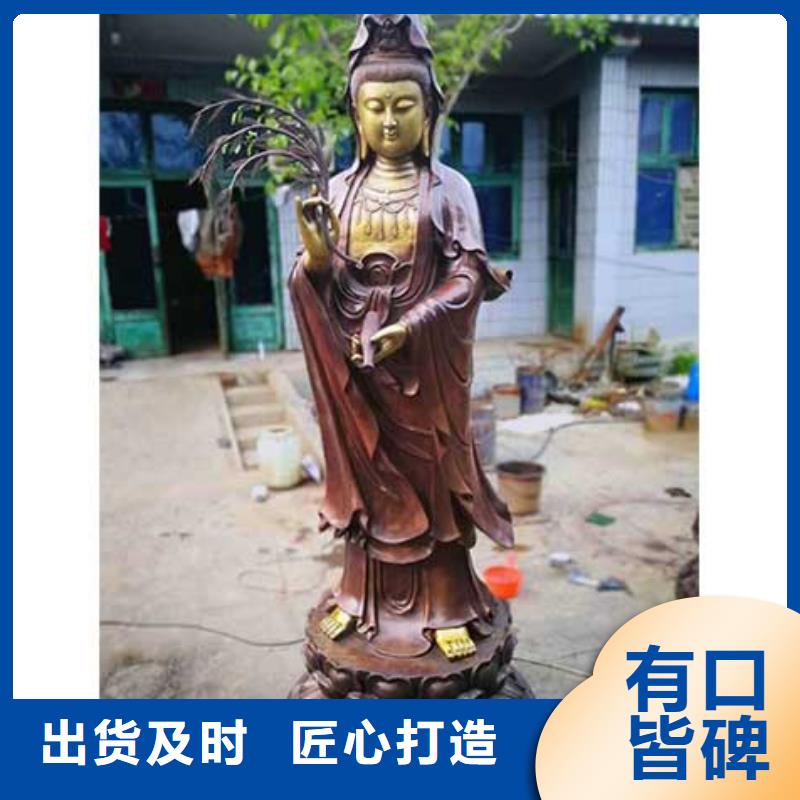 菩萨-观音雕塑-菩萨-观音雕塑放心之选