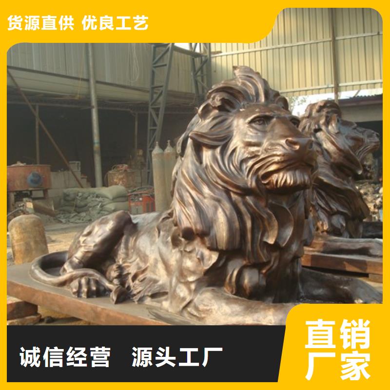 大象-狮子-十二生肖-放心采购