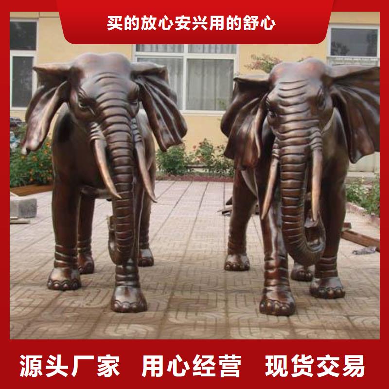 2025性价比高的#大象-狮子-十二生肖厂家#服务好