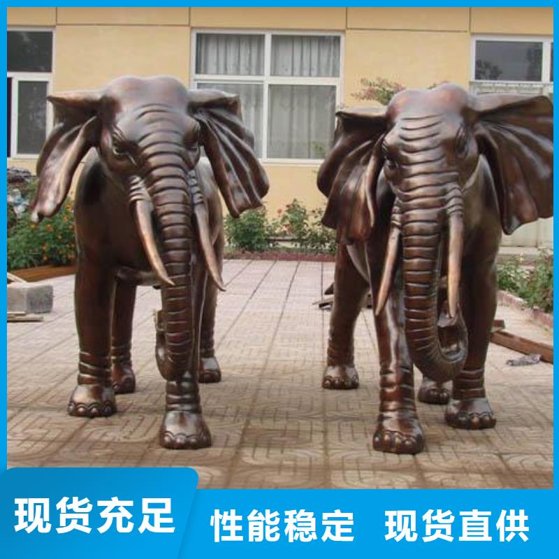 2025性价比高的#大象-狮子-十二生肖厂家#服务好