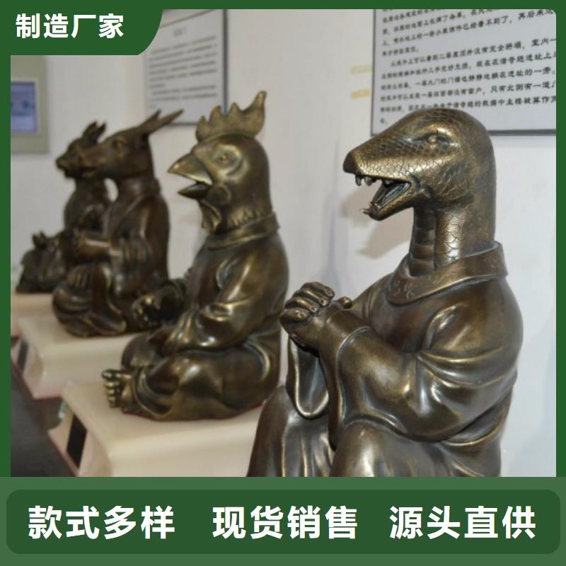 大象-狮子-十二生肖-实体厂家质量放心