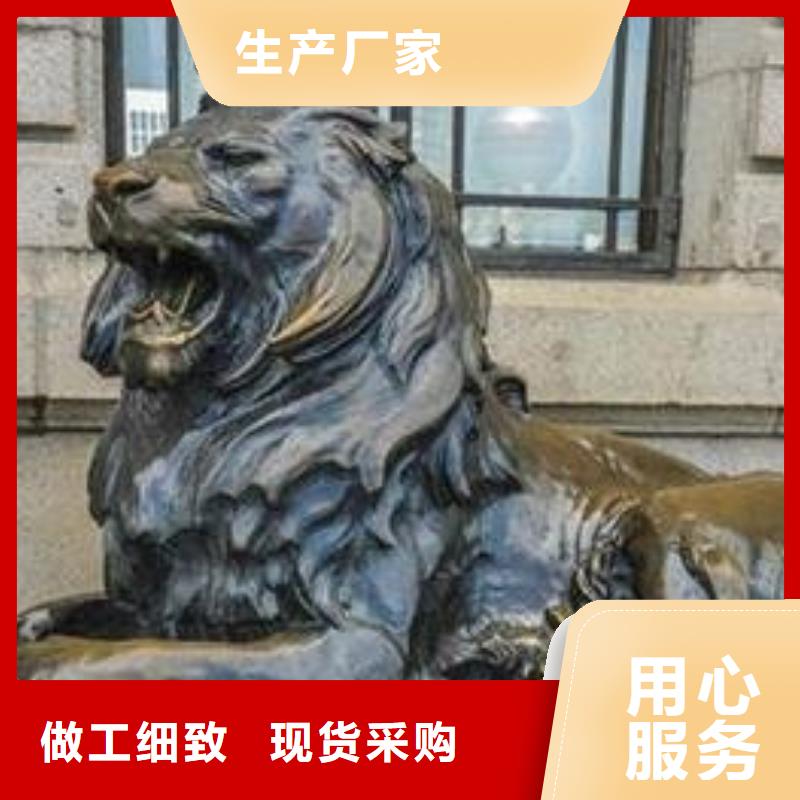 大象-狮子-十二生肖免费安排发货