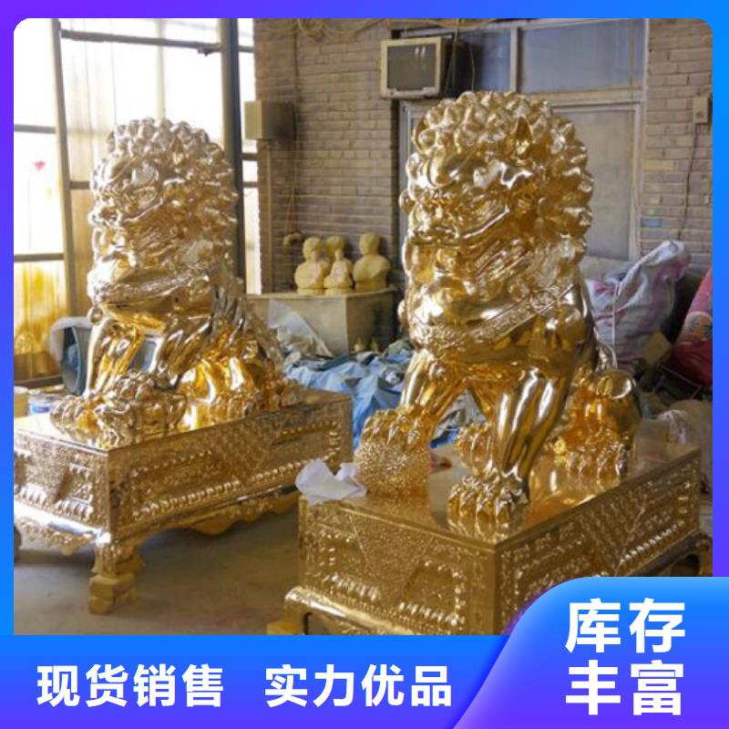 采购大象-狮子-十二生肖必看-售后保障