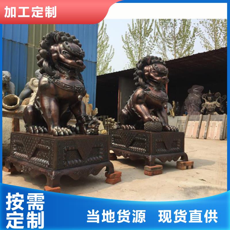 采购大象-狮子-十二生肖必看-售后保障