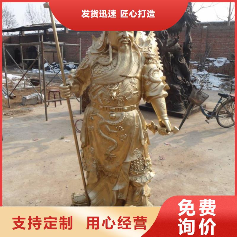 雨花台经验丰富的关公铜雕经销商