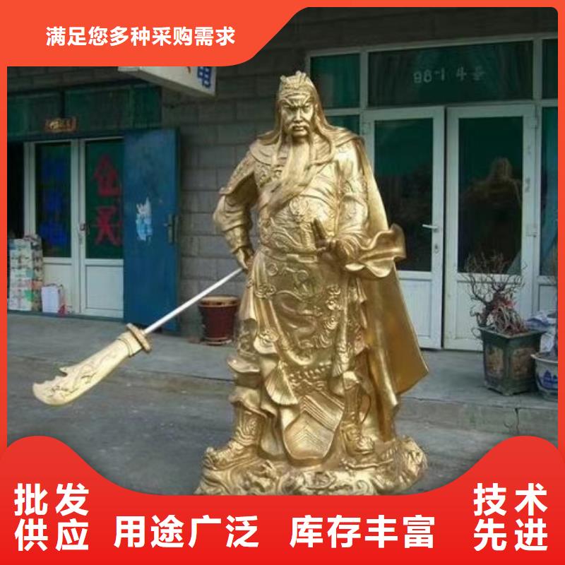 关公铜雕、关公铜雕生产厂家-价格合理来图定制量大从优