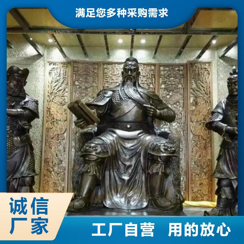 买关公铜雕请到临潭关公铜雕厂家