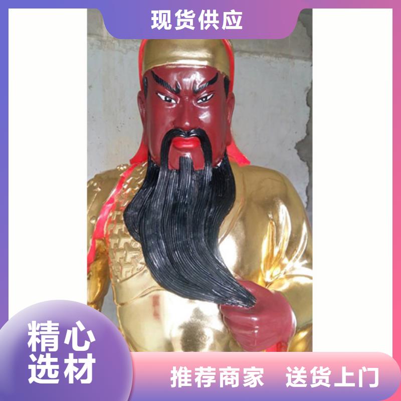 供应关公铜雕全国统一价品质优选
