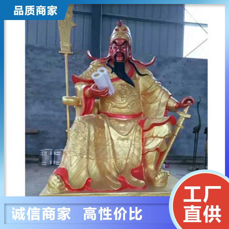 优选：关公铜雕生产厂家材质实在