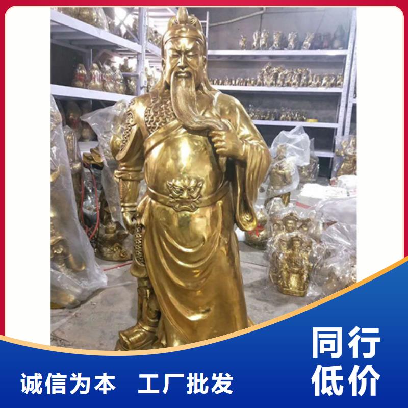 府谷关公铜雕-关公铜雕品牌厂家