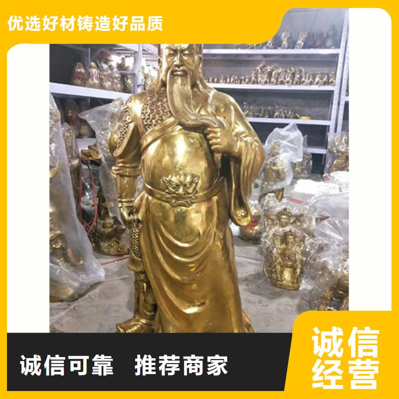 现货充足的关公铜雕厂家本地公司