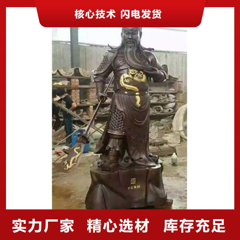 雨花台关公铜雕厂家-点击领取样品