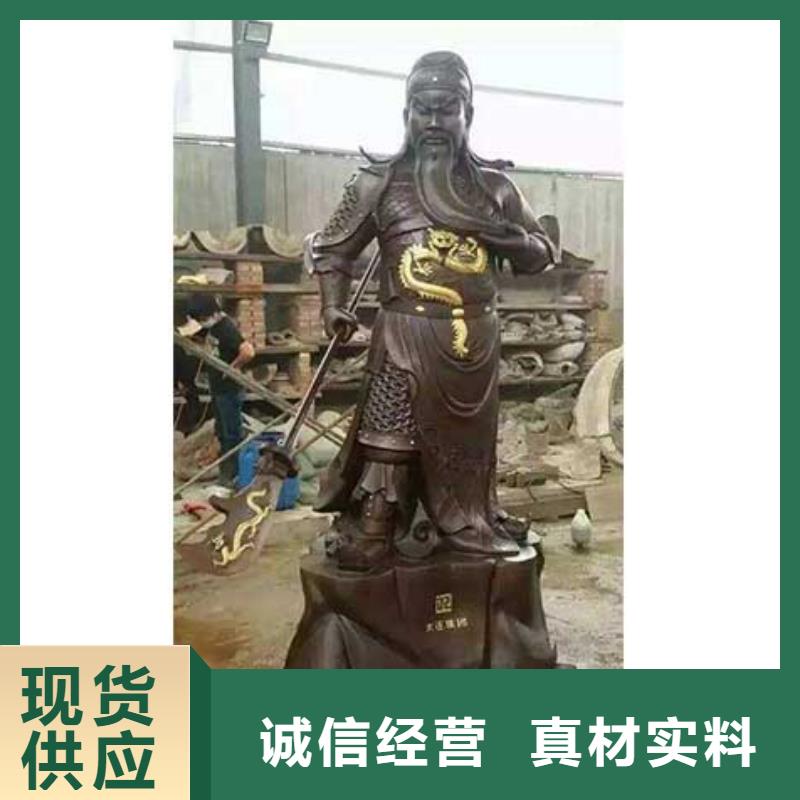 关公铜雕行业品牌厂家真正让利给买家