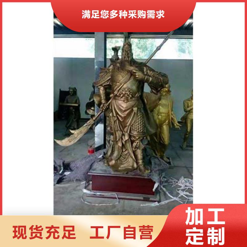 关公铜雕-关公铜雕直销产地直销